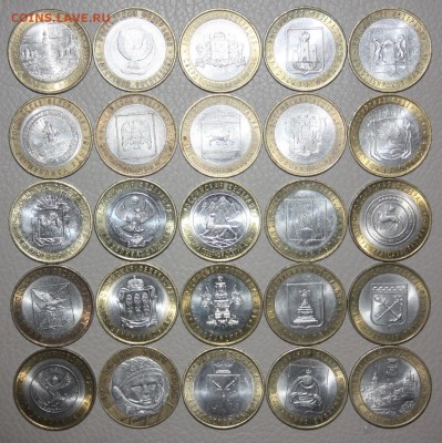10 руб. БИМ 25шт. без повтора________11.12   22.10 - IMG_0342.JPG