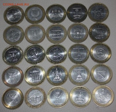 10 руб. БИМ 25шт. без повтора________11.12   22.10 - IMG_0341.JPG