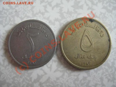 Что за монеты? - IMG_8742.JPG