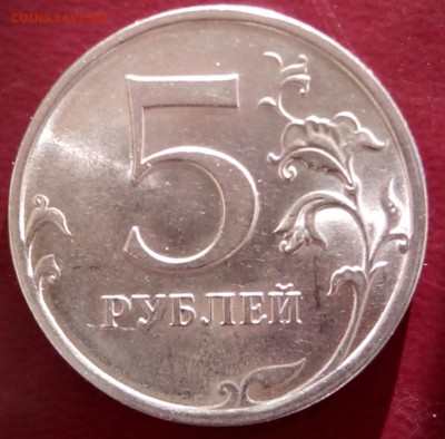 Вопросы по разновидностям от Amigo335. Тема пополняемая. - IMG_20151209_114838