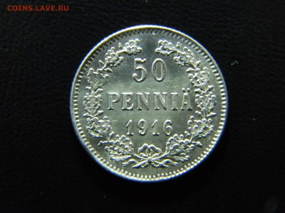 50 пенни 1916г. До 14.12.2015г. в 22 00 по Москве - 27.JPG