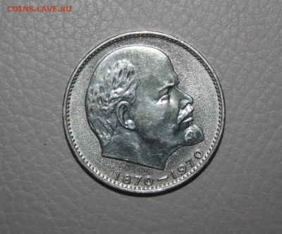 В.И. Ленин 100 лет отличный сохран!!! _______11.12 22.10 - IMG_0350.JPG