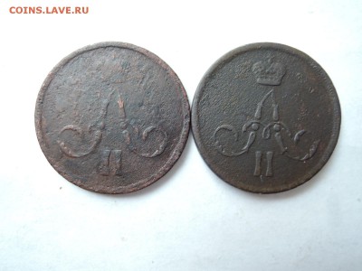 копейка 1865 1866 ем до 11.12.15  22-00 - DSCN2292.JPG