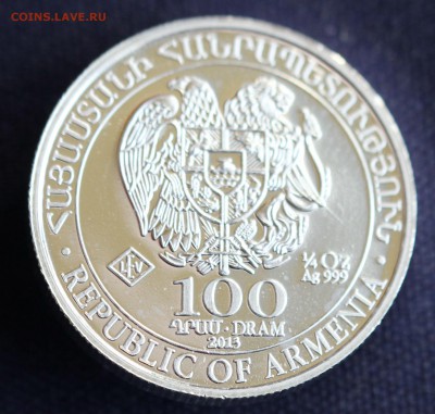 С 1 руб. АРМЕНИЯ 100 драм 2013г. НОЕВ КОВЧЕГ пруф до 15.12. - IMG_8721.JPG