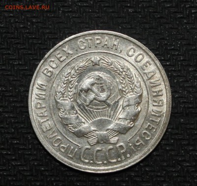 20 копеек 1925 UNC, 3 копейки 1980 .unc, 20копеек 1929 - IMG_3300-1