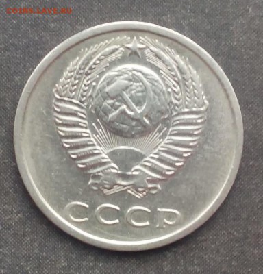 20 коп. 1977 2.3(3к.71) 1982 3.3 до 14.12.15 - IMG_20151209_114134.JPG
