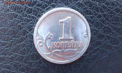 1 копейка 1998 сп нижний лист без окантовки - IMAG0698