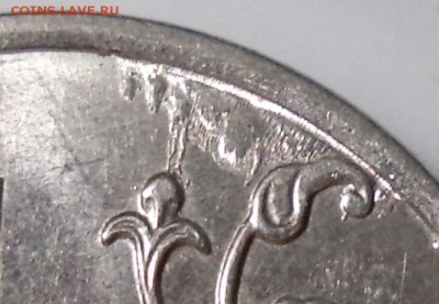1 р 2012 г - брак? - 1р12 1.JPG