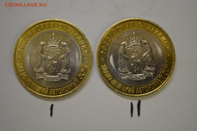 10 рублей ЯНАО - 12500р. - DSC_0001.JPG