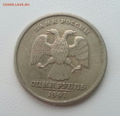 1 Рубль 1997 СП 2 брака? - д2