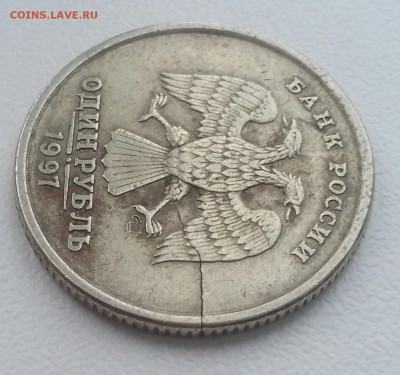 1 Рубль 1997 СП 2 брака? - б4