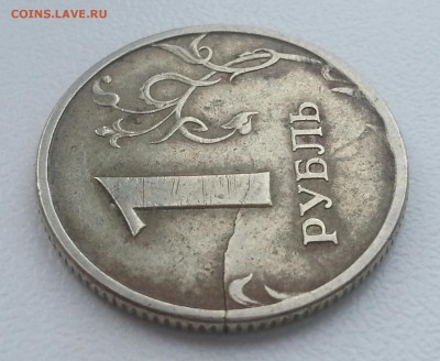 1 Рубль 1997 СП 2 брака? - б3