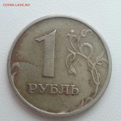 1 Рубль 1997 СП 2 брака? - б2