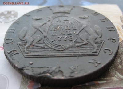 10 копеек (сибирь) 1778 КМ. С 200 р. До 13.12.15 22:00 (МСК) - 34-6.JPG
