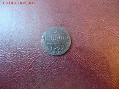копейка 1797 км - DSC00495.JPG