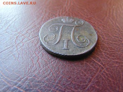 копейка 1797 км - DSC00516.JPG