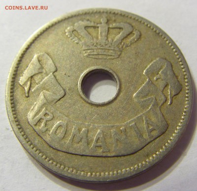 20 бани 1905 год Румыния до 13.12.2015 22:00 МСК - CIMG1887.JPG