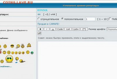 Тех. проблемы в работе форума - 3