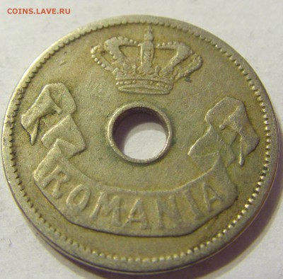 5 бани 1905 год Румыния до 13.12.2015 22:00 МСК - CIMG1907.JPG