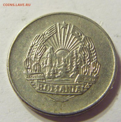 5 бани 1966 год Румыния до 13.12.2015 22:00 МСК - CIMG1915.JPG