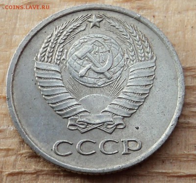 10 копеек 1965 г. до 14.12.15 22-00 мск - DSC08408.JPG