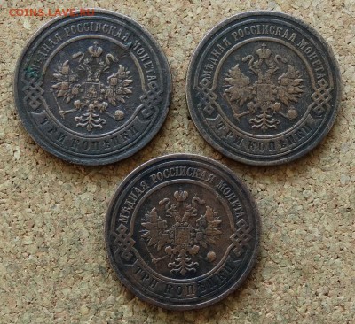 3 копейки 1899,1901,1910 СПБ До 14.12.2015 23-00 по Моск - 1.JPG