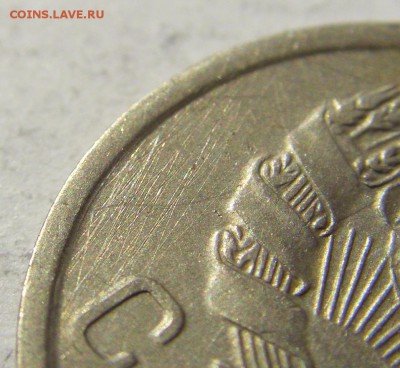 15 копеек 1935 год СССР с 1 руб до 13.12.2015 22:00 МСК - 0511.JPG