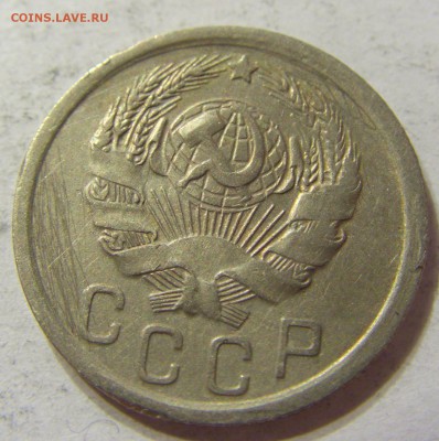 15 копеек 1935 год СССР с 1 руб до 13.12.2015 22:00 МСК - 0510.JPG