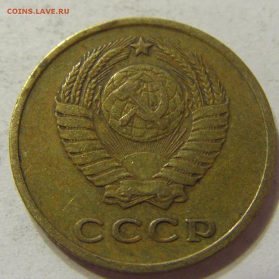 2 копейки 1963 год СССР с 1 руб до 13.12.2015 22:00 МСК - 0517.JPG