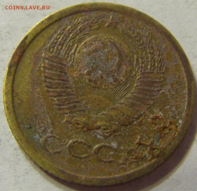 1 копейка 1966 год СССР с 1 руб до 13.12.2015 22:00 МСК - 0519.JPG