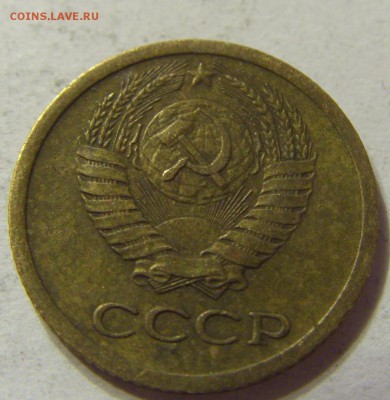 1 копейка 1968 год СССР с 1 руб до 13.12.2015 22:00 МСК - 0521.JPG