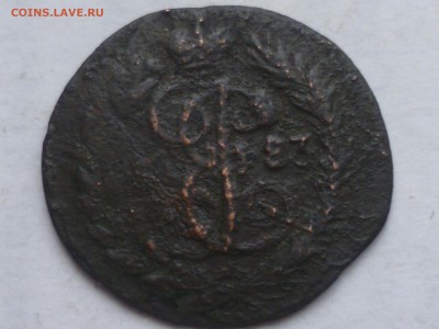 Полушка 1783г КМ и денежка 1863г А2 - P1090651.JPG