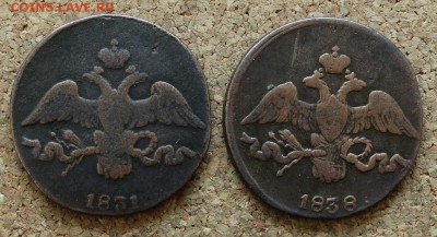 2 копейки Масон 1831,1838 СМ До 14.12.2015 23-00 по Моск - 1.JPG