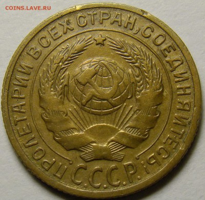 2 копейки 1929 ( см. фото ) до 22.00 мск 13.12.15 - 3