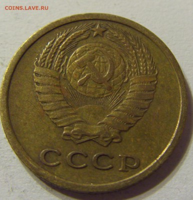 2 копейки 1965 год СССР с 1 руб до 13.12.2015 22:00 МСК - 0529.JPG
