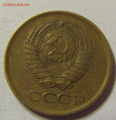 1 копейка 1963 год СССР с 1 руб до 13.12.2015 22:00 МСК - 0535.JPG