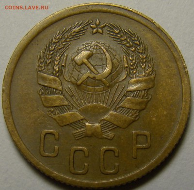 2 копейки 1936 ( см. фото ) до 22.00 мск 13.12.15 - DSC05928