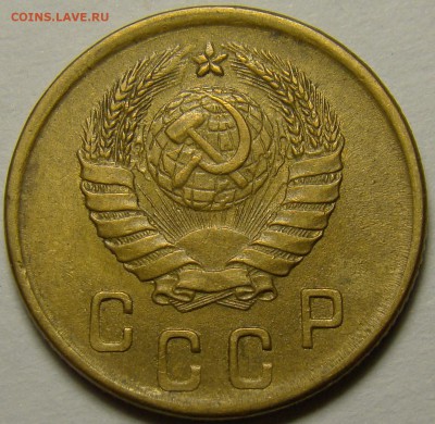 2 копейки 1945 ( см. фото ) до 22.00 мск 13.12.15 - DSC05944