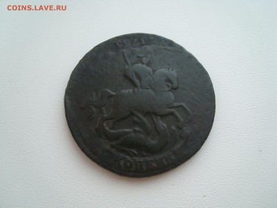 2 коп. 1758 год - SL279919.JPG