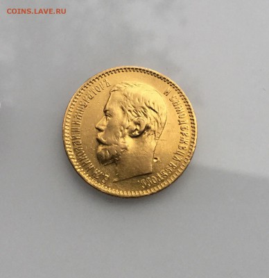 5 Рублей 1898 АГ без минималки До 15.12 в 22-00 по Мск - image