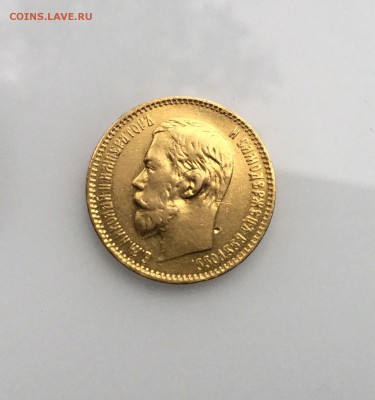5 Рублей 1898 АГ без минималки До 15.12 в 22-00 по Мск - image