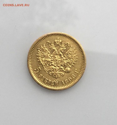 5 Рублей 1898 АГ без минималки До 15.12 в 22-00 по Мск - image