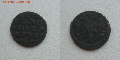 2 коп. 1873 год. - ннн