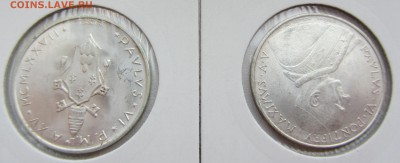 Ватикан 500L (4шт.-1967г.,1969г.,1977г.,1966г.) до 12.12.15г - IMG_2038.JPG