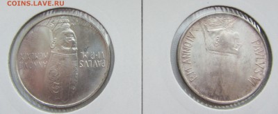 Ватикан 500L (4шт.-1967г.,1969г.,1977г.,1966г.) до 12.12.15г - IMG_2040.JPG