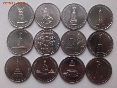 5 РУБЛЕЙ РГО &2009 CПб &ПОСВЯЩЁННЫЕ ВОЙНЕ 1812 года 15.12.15 - IMG02868