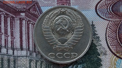 10 копеек 1991 г. без буквы,  до 22.00мск 11.12.2015г. - DSC01604.JPG