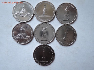 5 руб 1812-7 штук до 12.12.15  22-00 - DSCN2306.JPG