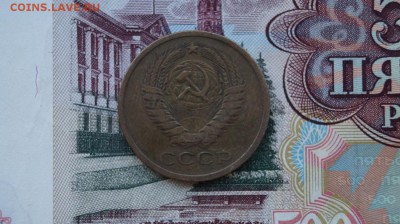 5 копеек 1973 г. до 22.00 мск 11.12.2015 - DSC01600.JPG