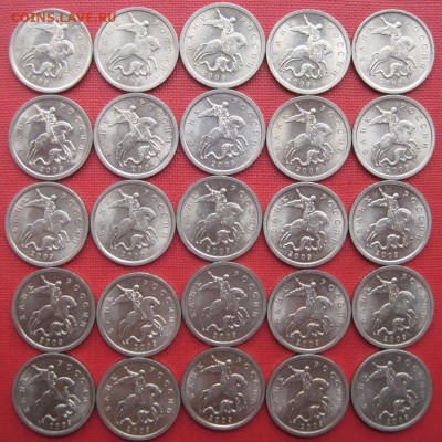 5 копеек 2009 С-П - 5а